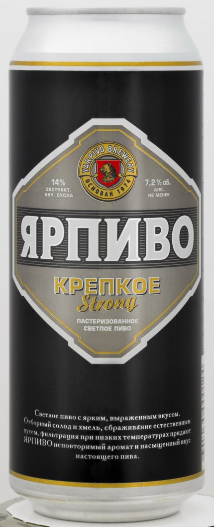 Yarpivo Extra Can Decal