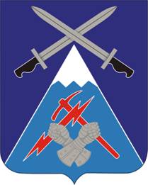 3RD BRIGADE 10TH MOUNTAIN DIVISION Coat of Arms