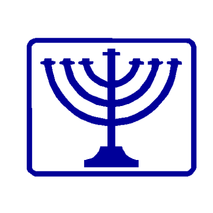 Judasim Decal 3